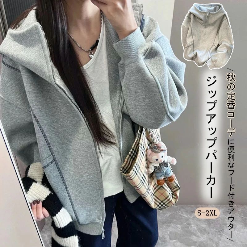 樂天商城 - ゆったり カジュアル 大きいサイズ 体型カバー おしゃれ ポケット付き ショート丈 羽織もの スポーツ ジャケット ライトアウター