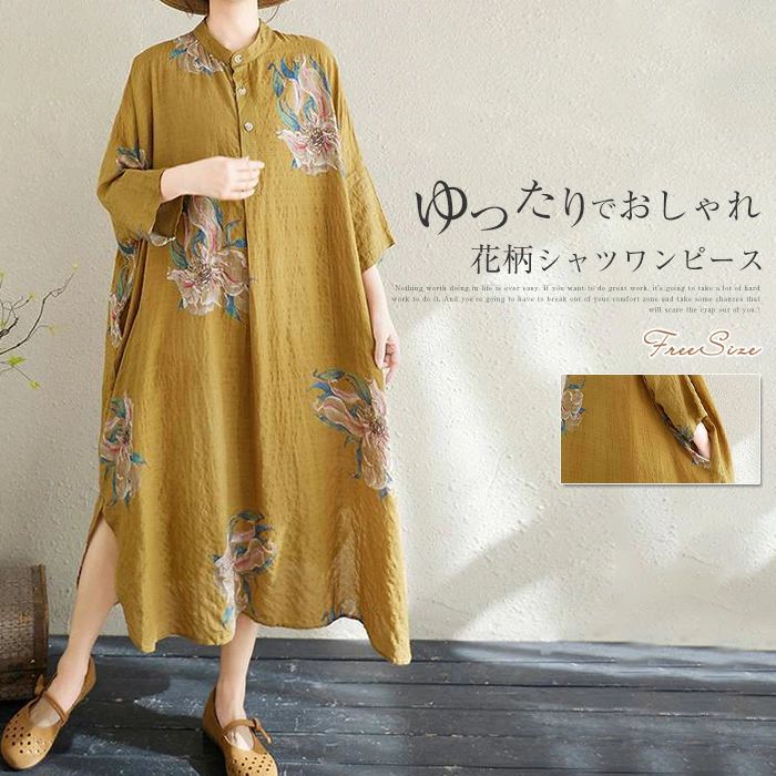 樂天商城 - ワンピース レディース 花柄 七分袖 夏 ロングワンピース 綿麻風 ゆったり スリット リゾートワンピース 大きいサイズ ロングワンピ ロング丈 ワンピ キレイめ フレア 大人可愛い 体型カバー ナチュラル 着痩せ 森ガール エスニック