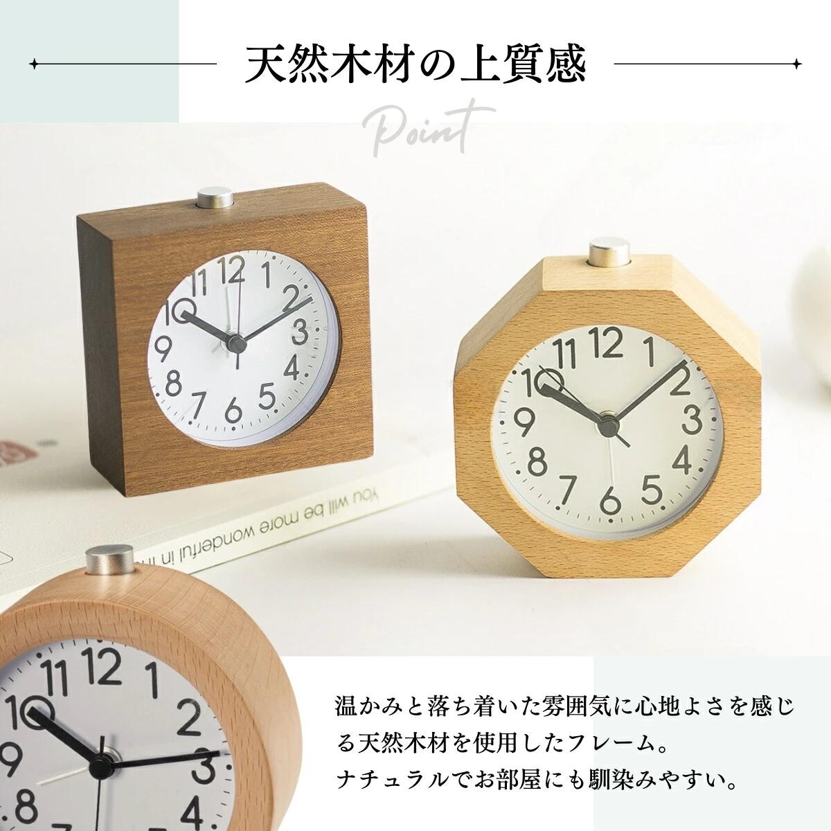 目覚まし時計 大音量 置き時計 目覚まし 置時計 子供 こども おしゃれ 可愛い かわいい 木製 丸 アナログ 木目 静音 スヌーズ 卓上時計 北欧 木 ナチュラル シンプル アラーム機能 木製時計 丸形 四角 八角 スクエア smartplus-10001375 Smart+ サンプル画像2