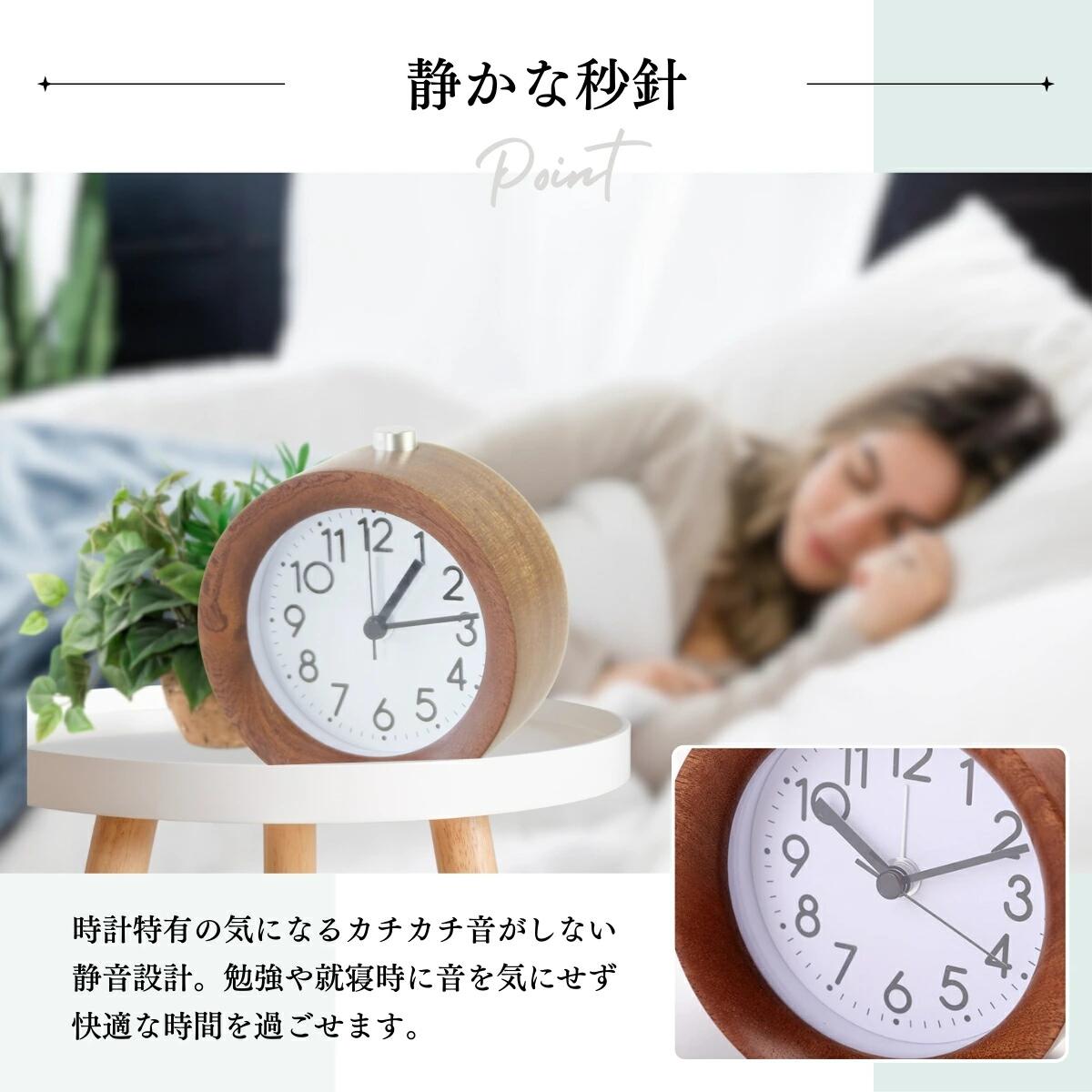 目覚まし時計 大音量 置き時計 目覚まし 置時計 子供 こども おしゃれ 可愛い かわいい 木製 丸 アナログ 木目 静音 スヌーズ 卓上時計 北欧 木 ナチュラル シンプル アラーム機能 木製時計 丸形 四角 八角 スクエア smartplus-10001375 Smart+ サンプル画像3