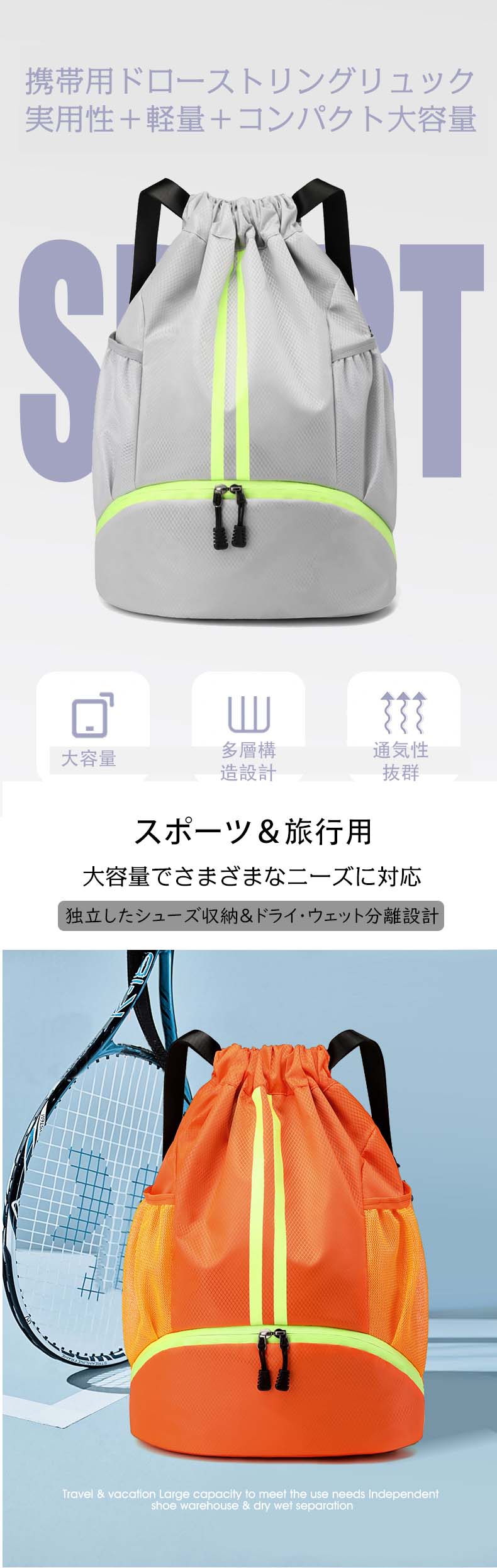 ジムサック、スポーツ巾着バックパック | | 防水、耐久性のあるドローストリングバ...
