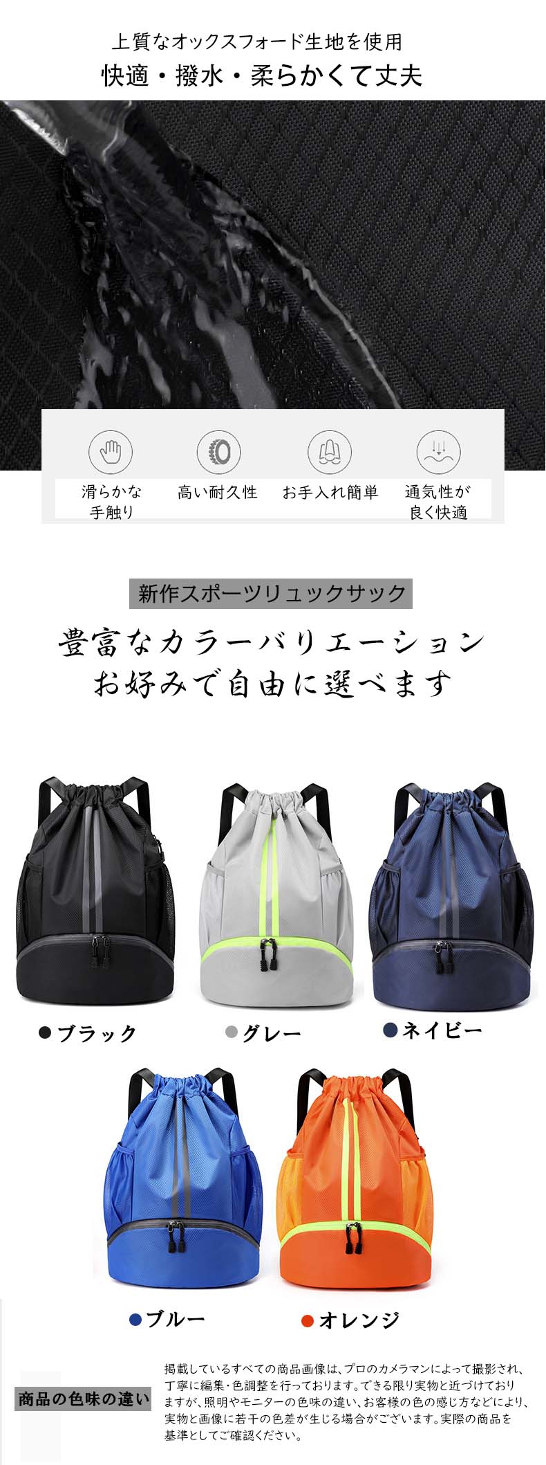 ジムサック、スポーツ巾着バックパック | | 防水、耐久性のあるドローストリングバ...