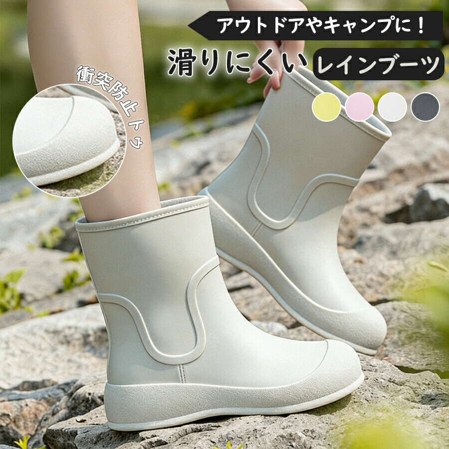 樂天商城 - ミドル丈 ショート丈 防水ブーツ ラバーブーツ オリジナル 雨具 防寒 滑りにくい グリップ力 雪道 梅雨対策 通勤通学 タウンユース 全天候 耐久 ガーデニング 作業靴 コンパクト カップインソール フラットソール おしゃれ ロング