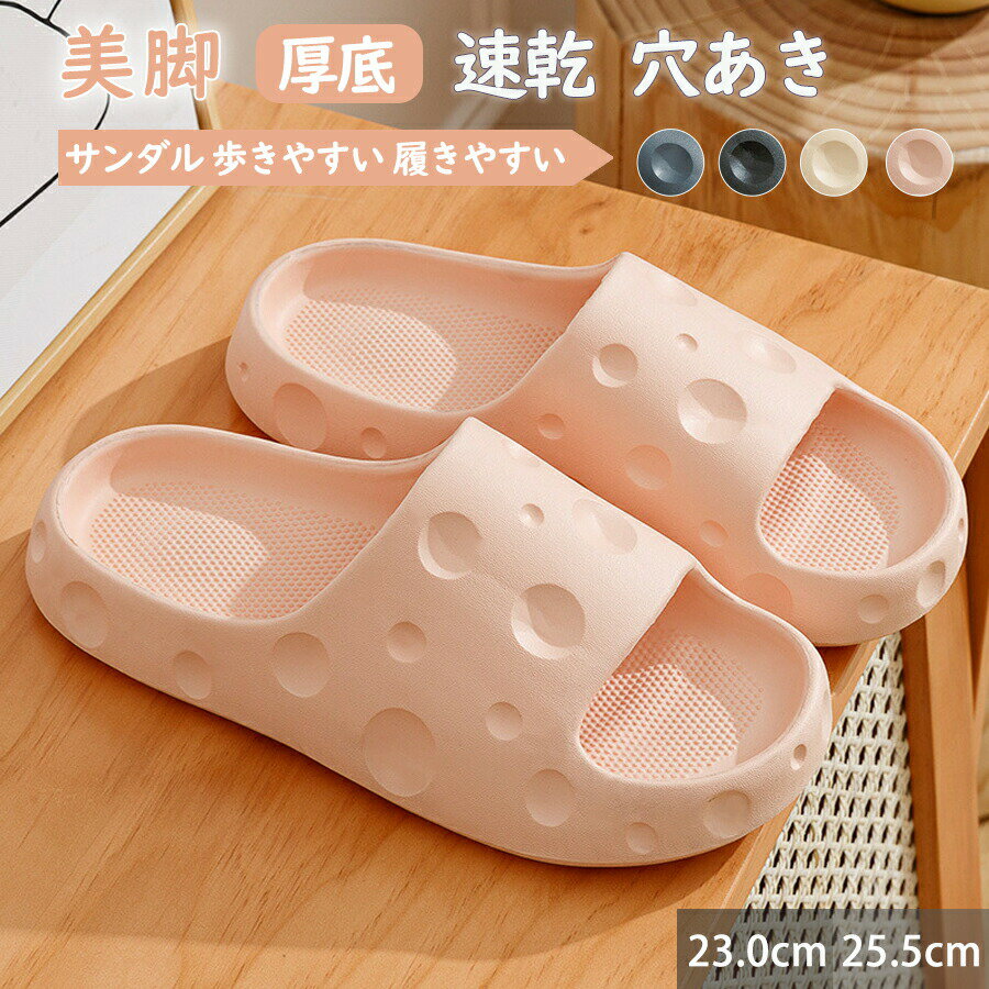 樂天商城 - 用厚底 スリッパ 男女兼用 シャワースリッパ バススリッパ 厚底 3cm ビーサン 夏 スリッパ レディース メンズ 厚底スリッパ 滑り止め 静音 おしゃれ ベランダスリッパ 来客用 自宅用 プール 温泉 バスルーム 浴室 サマースリッパ