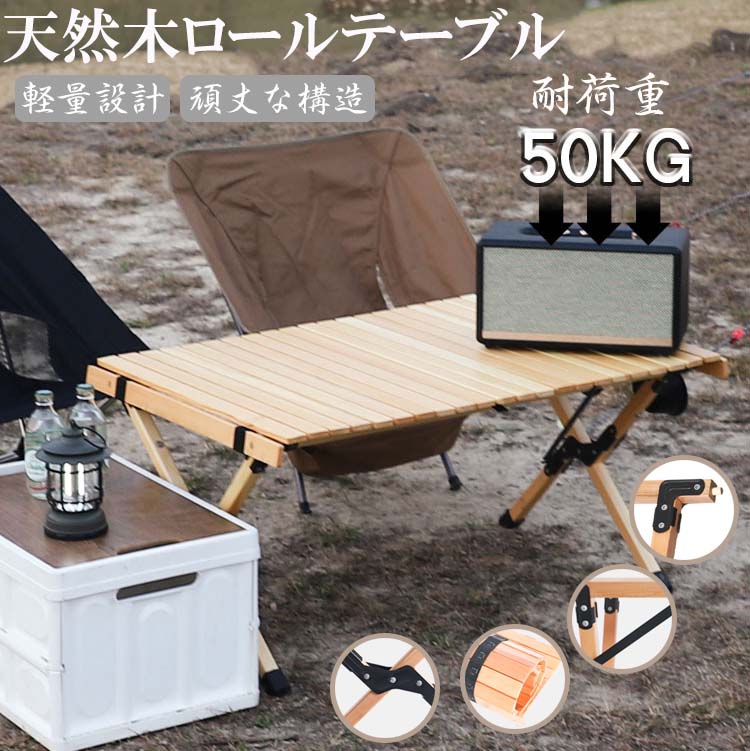楽天市場】ナチュラルウッドテーブルの通販