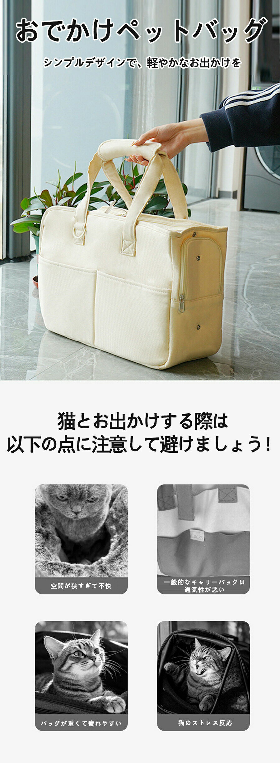 露頭可 おしゃれ 底部サポートプレート型崩れしにくい ペットキャリー 通気性 ペットバッグ 可愛い 帆布バッグ 猫バッグ 携帯性 戸外 旅行かばん バック ストラップ口 ペット用品 片肩ポケット smartplus-10000903 Smart+ サンプル画像3