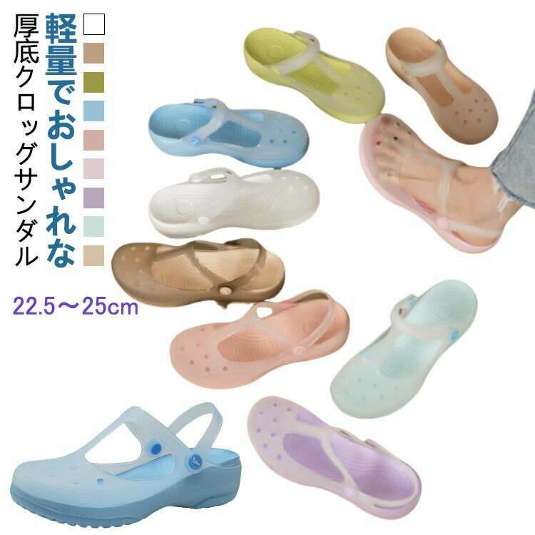 レディースラバーパンプス 軽量 オフィスサンダル 履きやすい フラットシューズ 楽 疲れにくい ぺたんこ 室内履き 平底EVAサンダル韓国版ビーチ一足漕ぎシングルシューズ滑り止めソフトベース 防水 レインシューズ smartplus-10000917 Smart+ パッケージ画像