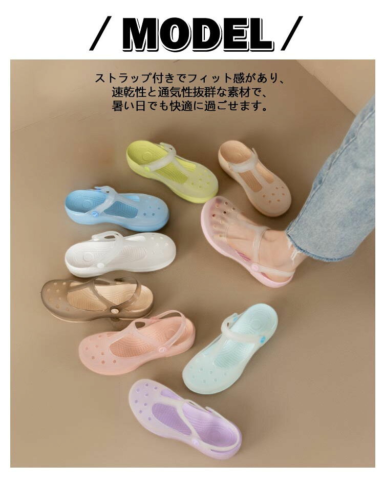 レディースラバーパンプス 軽量 オフィスサンダル 履きやすい フラットシューズ 楽 疲れにくい ぺたんこ 室内履き 平底EVAサンダル韓国版ビーチ一足漕ぎシングルシューズ滑り止めソフトベース 防水 レインシューズ smartplus-10000917 Smart+ サンプル画像2