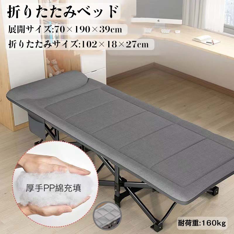 樂天商城 - 折り畳み式ベッド 簡易ベッド 折りたたみベッド 防水 コット 通気性 軽量 こっと アウトドアベッド キャンプベッド おりたたみべッド収納便利 耐荷重160kg