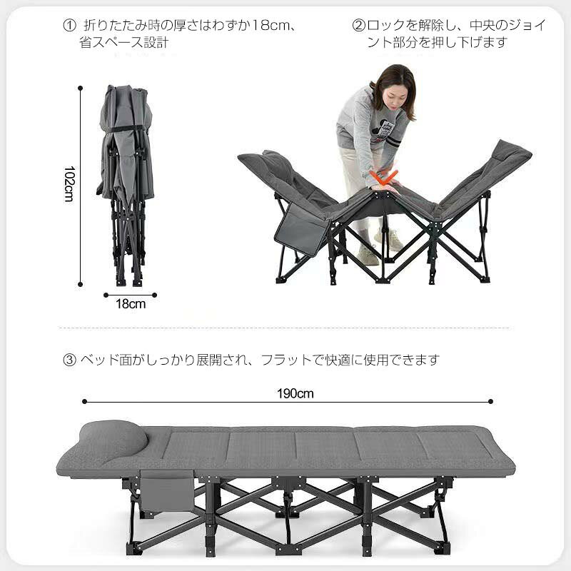 折り畳み式ベッド 簡易ベッド 折りたたみベッド 防水 コット 通気性 軽量 こっと ...