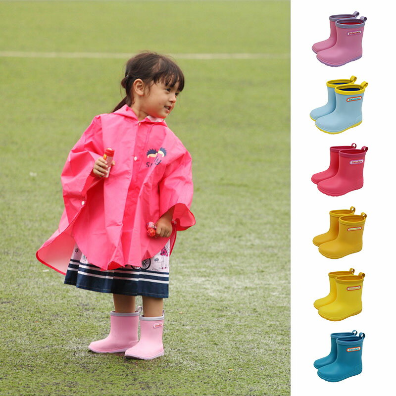 長靴 レインブーツ 子供 子ども キッズ 雨靴 女の子 男の子 歩きやすい ジュニア ...