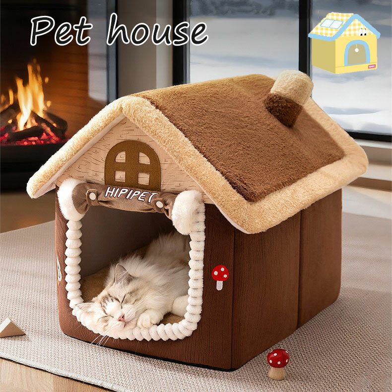 樂天商城 - ペットハウス 冬 ベッド ペットベッド犬小屋 猫用ベッド ペットテント 柔らか 水洗え 滑り止め 小型犬 キャットハウス ペット小屋 室内用 クッション付きドームハウス猫用品 猫 ベッド 犬ベッド寒さ対策 犬猫兼用 半密閉式 ペット用寝袋 ペット用品 保温防寒