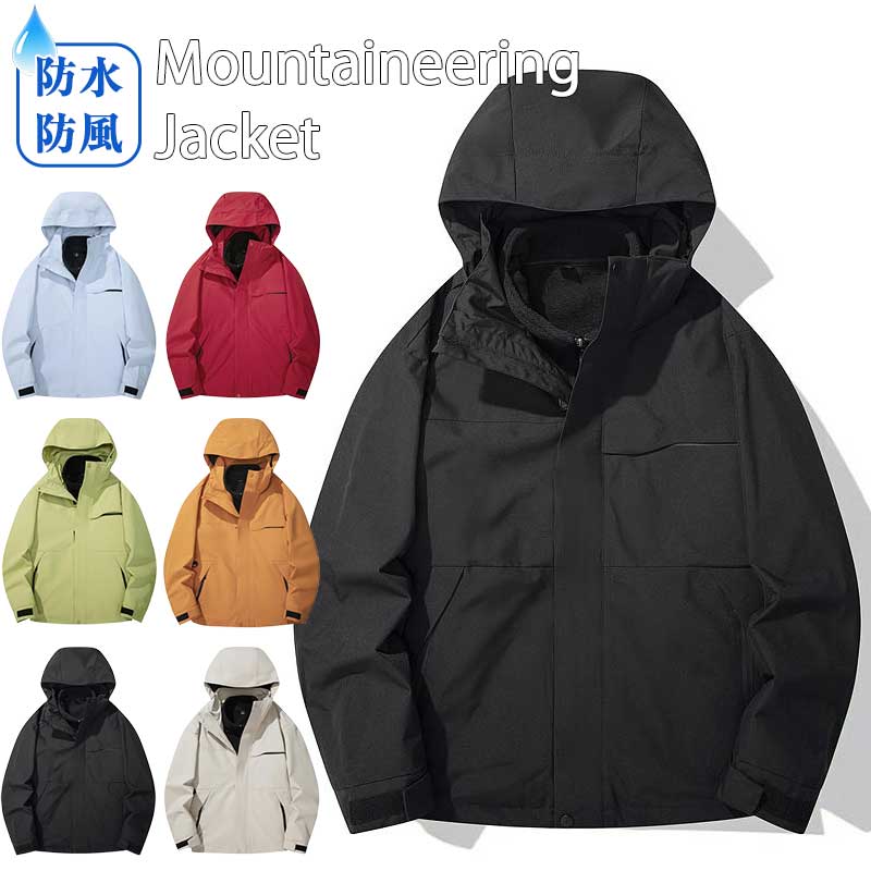 樂天商城 - アウトドアジャケット 登山ウェア 釣り 服 登山 メンズ レディース 防風 防寒 撥水加工 マウンテンパーカー コート パーカー ジャケット レインジャケット アウトドア キャンプ トレッキング 突撃服