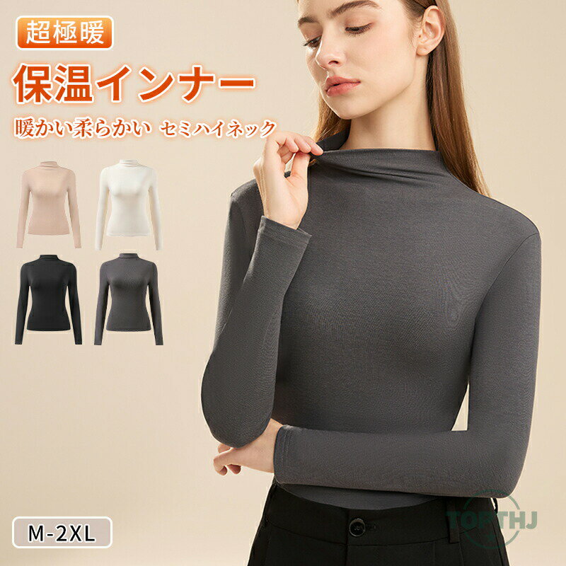 乐天商城 - インナー インナーシャツ 抗菌だから汗をかいても臭わない 蓄熱 レディース 保温 クルーネック シャツ あったかインナー 肌着 下着 防寒 防寒着 アンダーシャツ 長袖 寒さ対策 冷え性 春 秋 冬 人気
