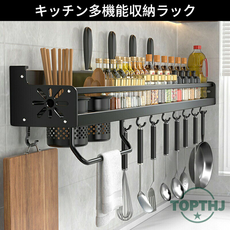 マラソンP10倍 調味料 棚 壁掛け 包丁スタンド 収納 調味料入れ 調理器具 キッチン収納 おしゃれ シンプル 調味料ラック 調味料ストッカー 調味料棚 サイドラック スパイス棚 キッチン ラック 便利 キッチン用品 滑り止め 水切りトレー 箸ケース smartplus-10004364 Smart+ サンプル画像2