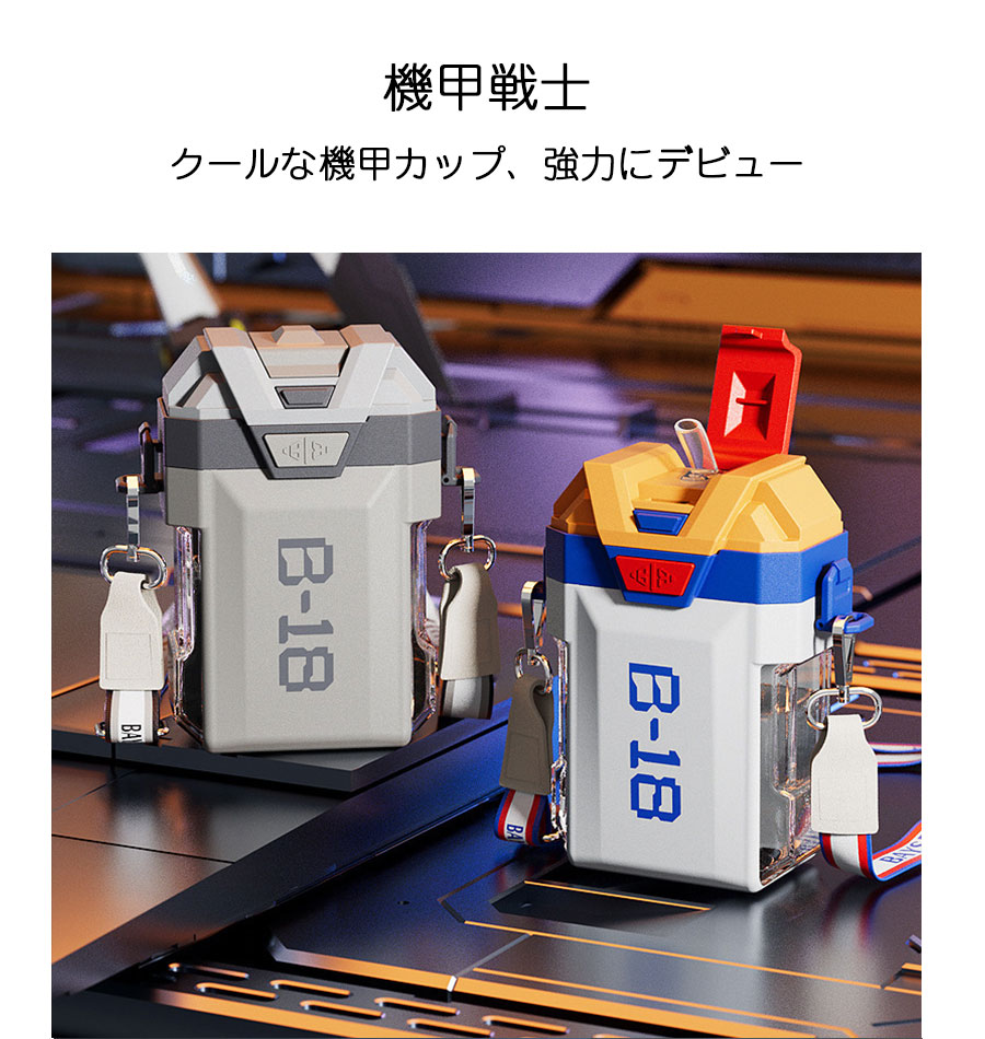 水筒 直飲み すいとう ワンプッシュボトル プラスチック 480ml 子供 キャラクター ...