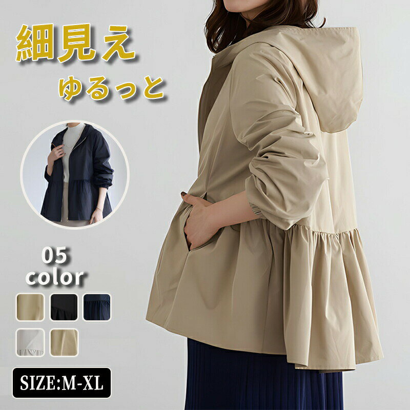 樂天商城 - トレンチコート レディース ショート丈 Aライン 冬 アウター ジャケット レディース 大きいサイズ ミセス きれいめ ロングコート フード付き ブルゾン アウター ライトアウター羽織り フォールコート スプリングコート