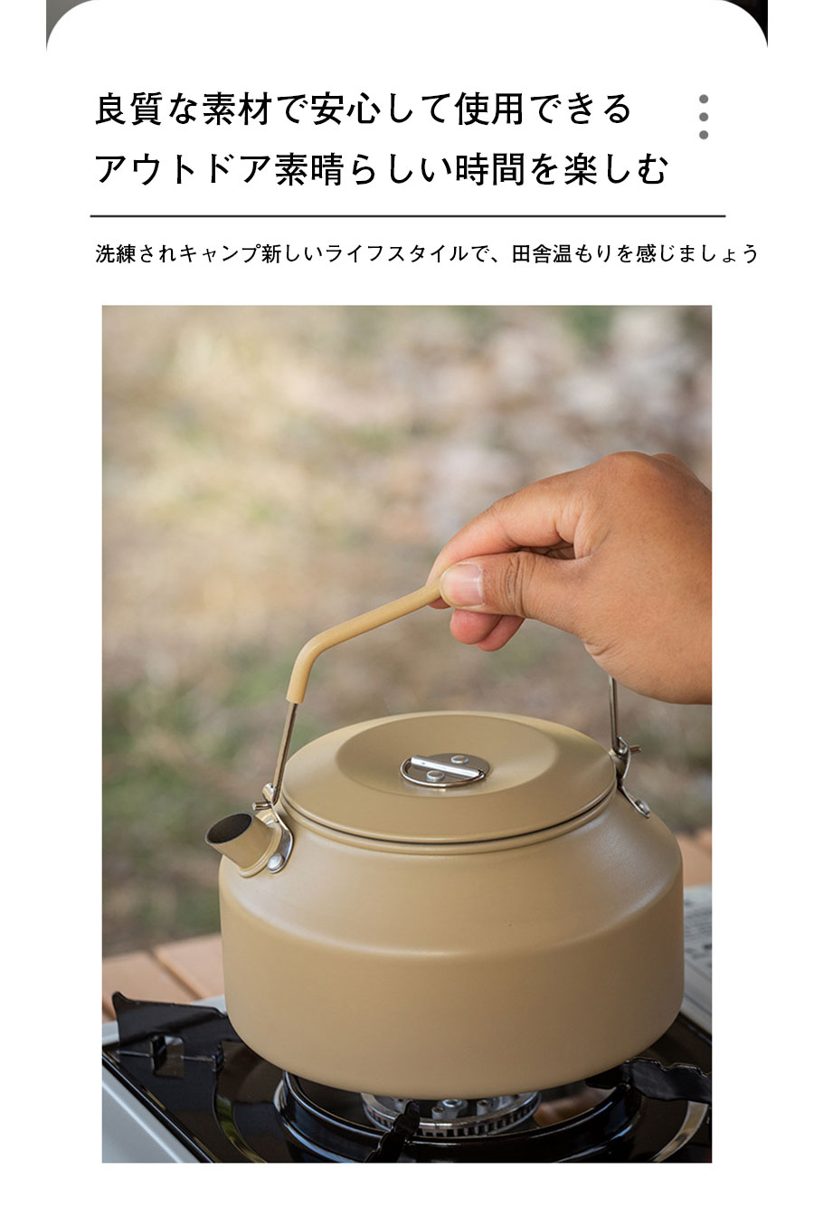 Smart+のキャンプ ケトル 火 やかん 直 コーヒー 湯沸かし 1.35L 1.6L コンパクト アウトドア 直火 登山 ヤカン アルミ 軽量 キャンプケトル 携帯 おしゃれ ソロ ソロキャンプ コーヒーケトル 小さいシンプル 大容量｜アングル3