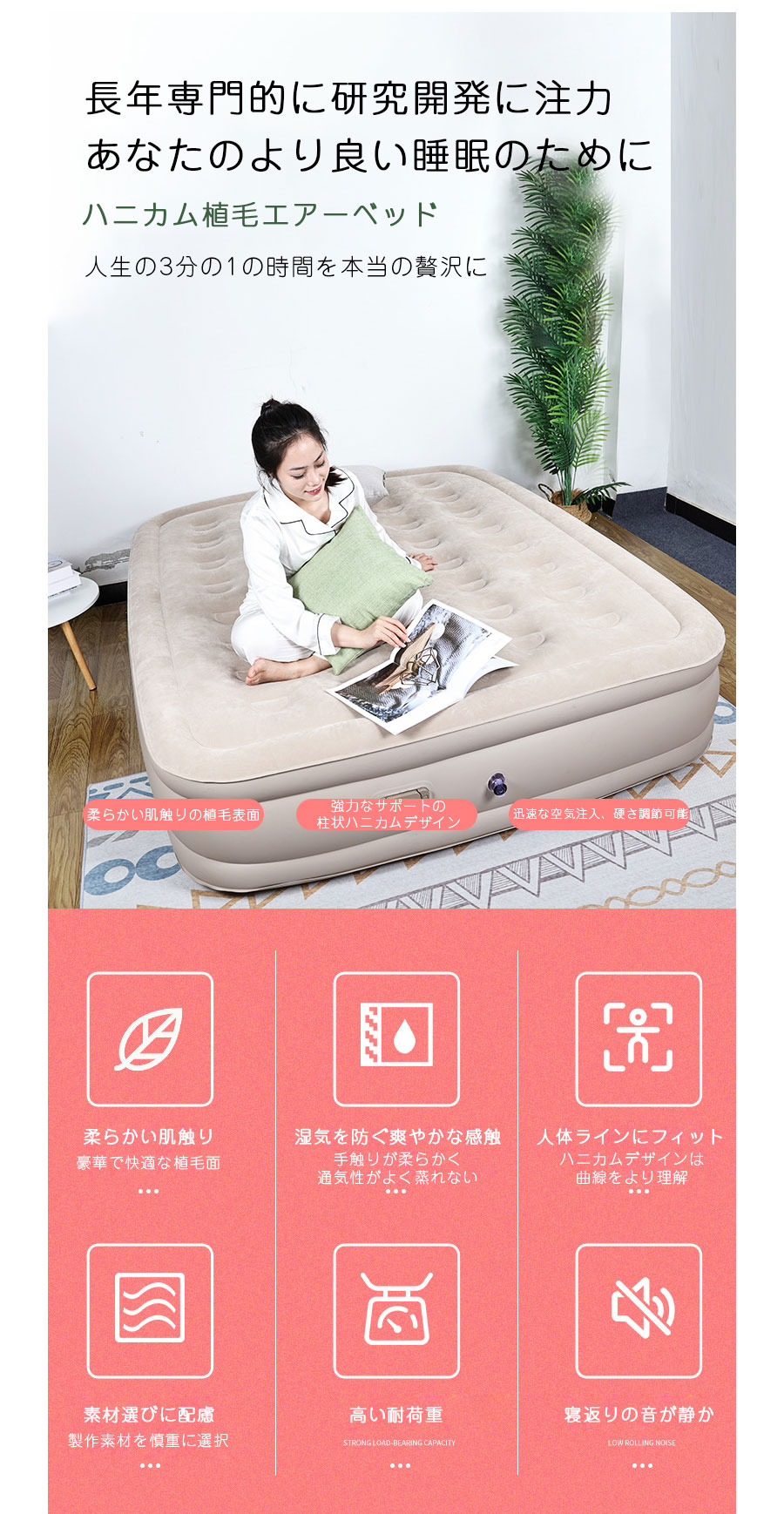 Smart+のエアーマット エアベッド 電動 エアーベット ダブル ベッド エアマット エアーマッ レス マットレス 幅 200cm 154cm 厚さ 43cm 簡単設置 コンパクト収納 ベット エアベッド エアベット エアーマットレス｜アングル3