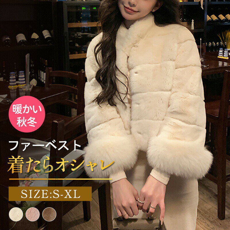 乐天商城 - フェイクファー コート 秋 冬 レディース ジャケット アウター ブルゾン ファーコート ブルゾン ファー フォーファー フェイクファー ミドル丈 通勤 おしゃれ オフィス ゆったり 体型カバー ショートコート