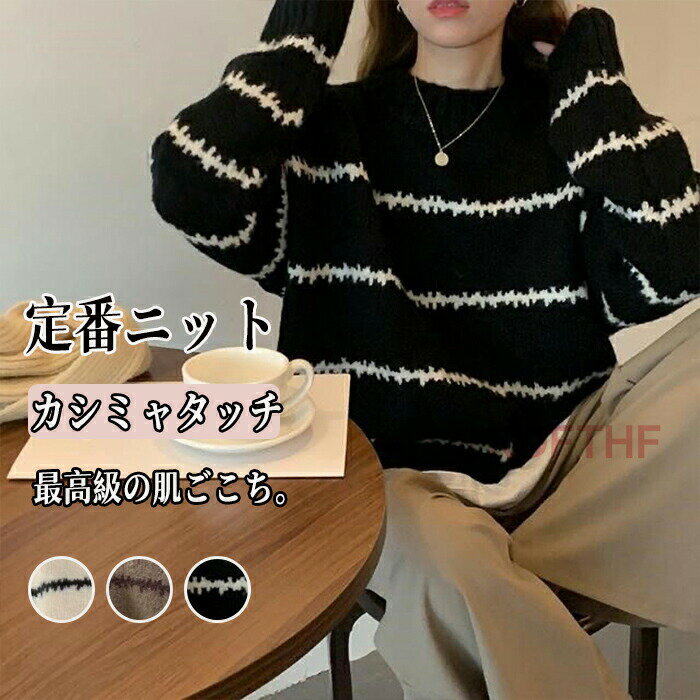 乐天商城 - ニット セーター トップス 長袖 レディース クルーネック プルオーバー オーバーサイズ ゆったり カジュアル オシャレ 秋冬 あったか 防寒 保温 秋 冬 ハーフジップ おすすめ トレンド トップス セーター 20代 30代 きれいめ 通勤