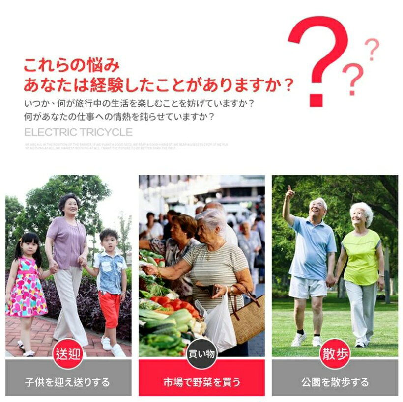 大人用三輪車 20インチ 3輪自転車 大人用 三輪自転車 収納便利 高齢者用 高さ調節...