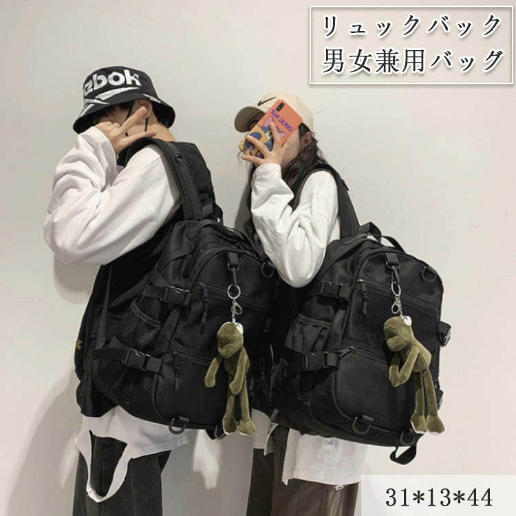 学生リュック 大容量 レディース 軽量 メンズ 男の子 女の子リュックサック アウトドア 登山 軽量 バイク バックパック 通勤 通学 旅行 ハイキング