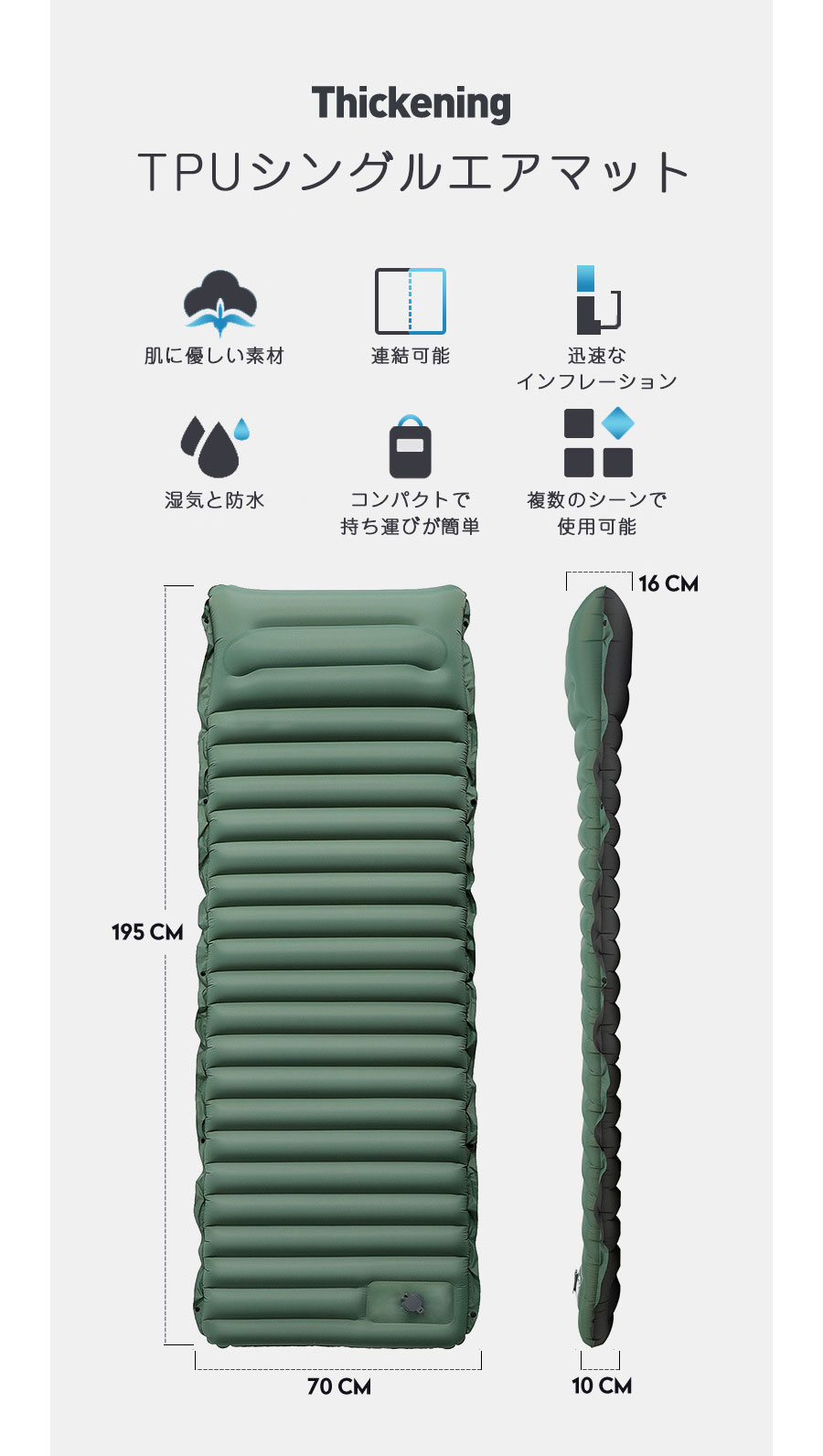 エアーマット エアベッド エアーベット エアマット ダブル 簡単設置 コンパクト収...