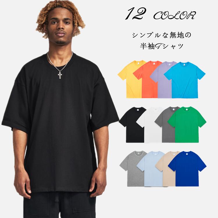 樂天商城 - Tシャツ メンズファッション 半袖 夏服 メンズ 無地 吸水 速乾 大きいサイズ UVカット シャツ カジュアル 白 黒 ライトウェイトTシャツ ラウンドネック スポーツ 運動会 文化祭 イベント ユニフォーム トップス