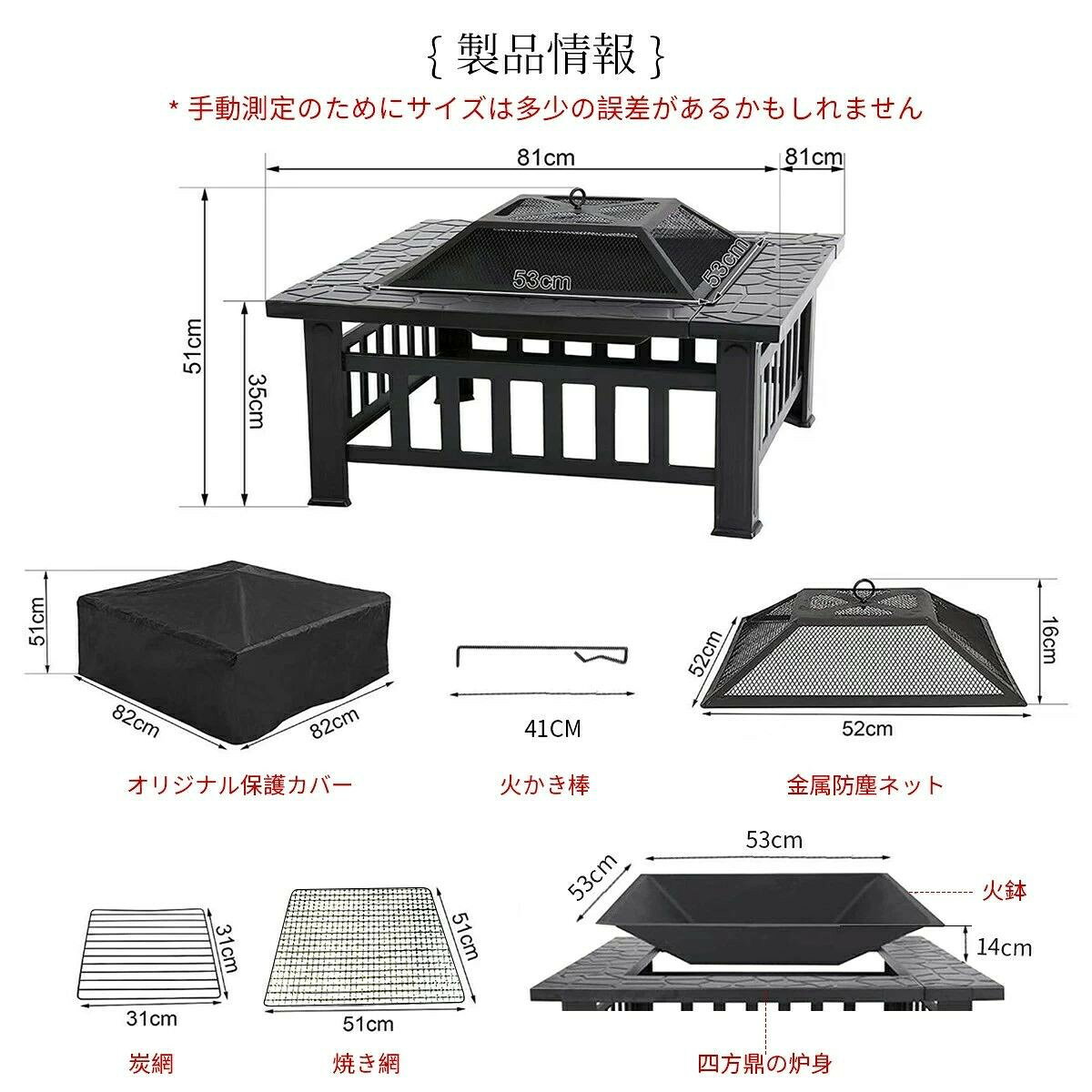 ファイヤーピット 焚き火台 囲炉裏テーブル バーベキュー テーブル 囲炉裏 焼肉 テ...