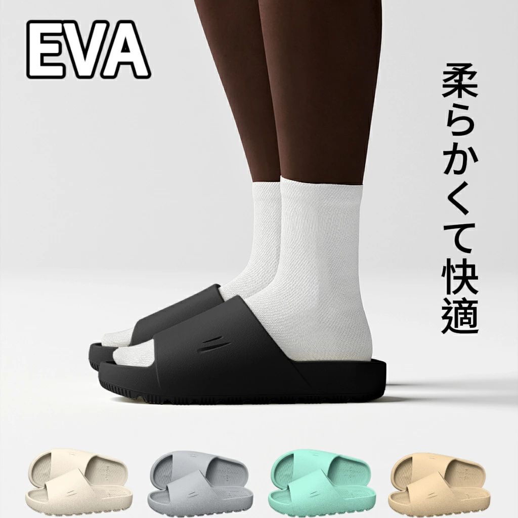 樂天商城 - サンダル メンズ クロックス ルームシューズ レディース クロッグサンダル サボサンダル スリッパ 室内履き 外出履き リカバリーサンダル EVA素材 歩き 履きやすい 疲れない 通気超軽量