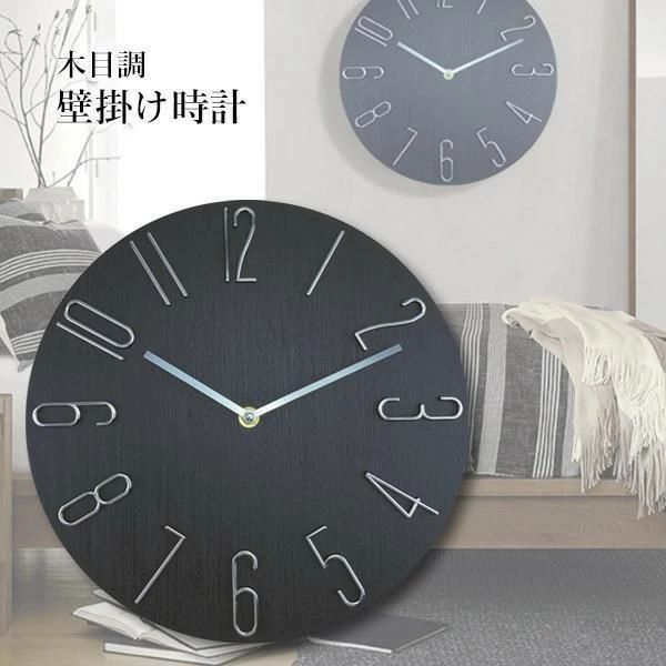 樂天商城 - 時計 壁掛け時計 静音 シンプル 軽量 インテリア おしゃれ 木目調 リビング カテゴリトップ 寝室その他 オフィス