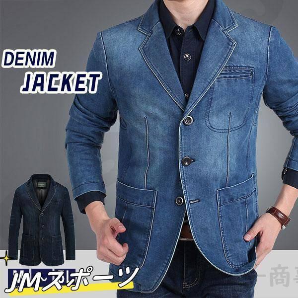 樂天商城 - デニムテーラードジャケット メンズ カジュアル 紳士服 ブレザー デニム デニムジャケット アウター スタイリッシュ 通勤 春 ビジネス 無地