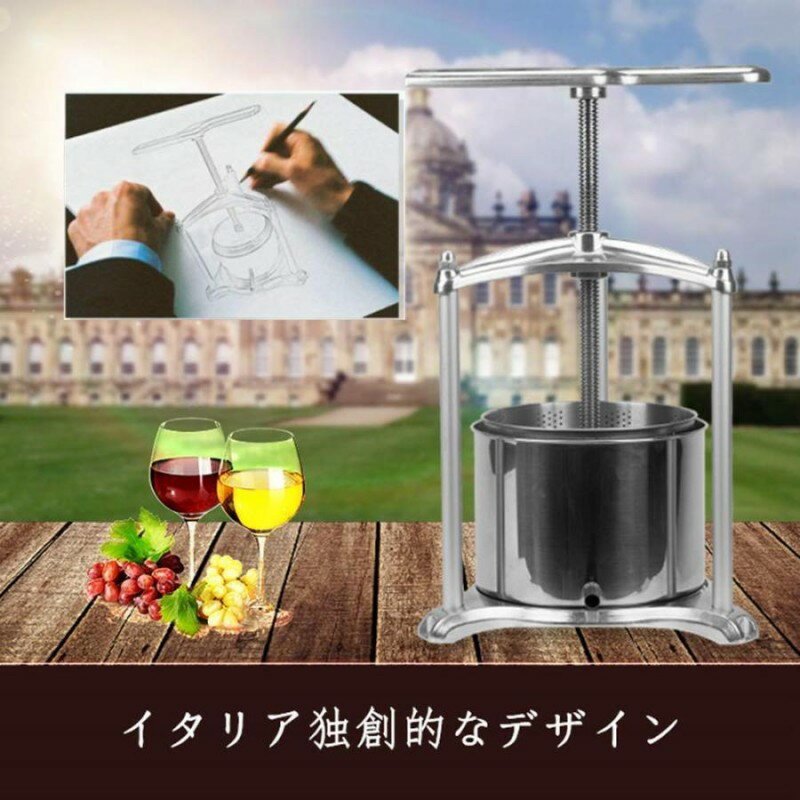 樂天商城 - レモン オレンジジューサー 6L 果汁絞り器 3L ジューサーミキサー 搾汁機 ワイン圧搾機 手動 自家製ブドウワイン 家庭用 ハンドジューサー