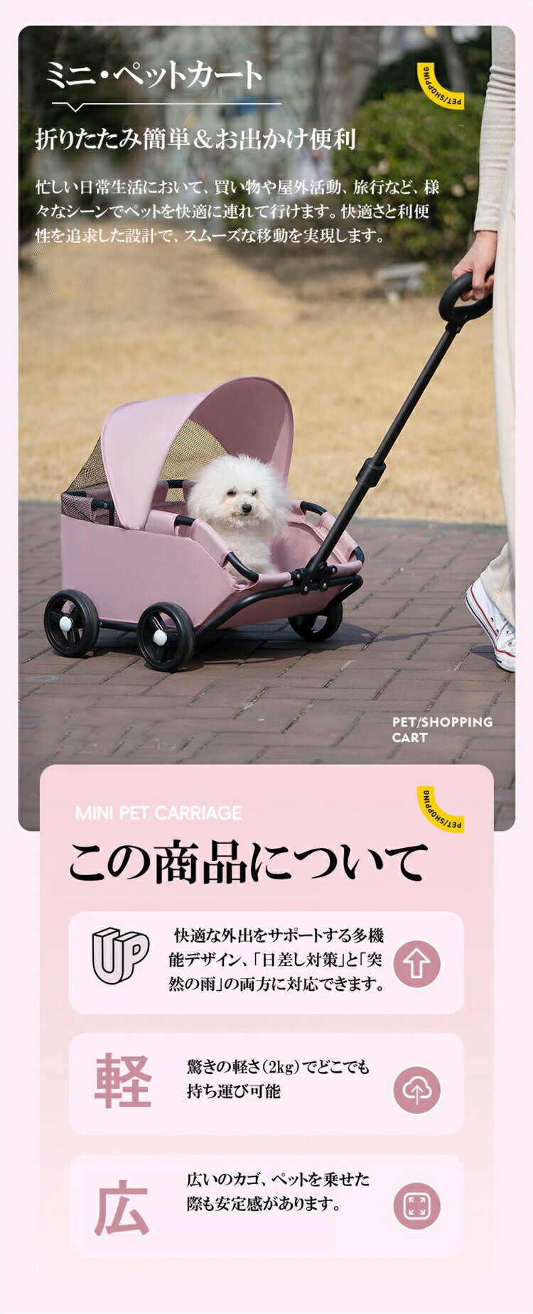 ペットカート 折りたたみ式小型猫 ミニ ペットバギー 犬用 いぬ用 4輪 ショップカ...