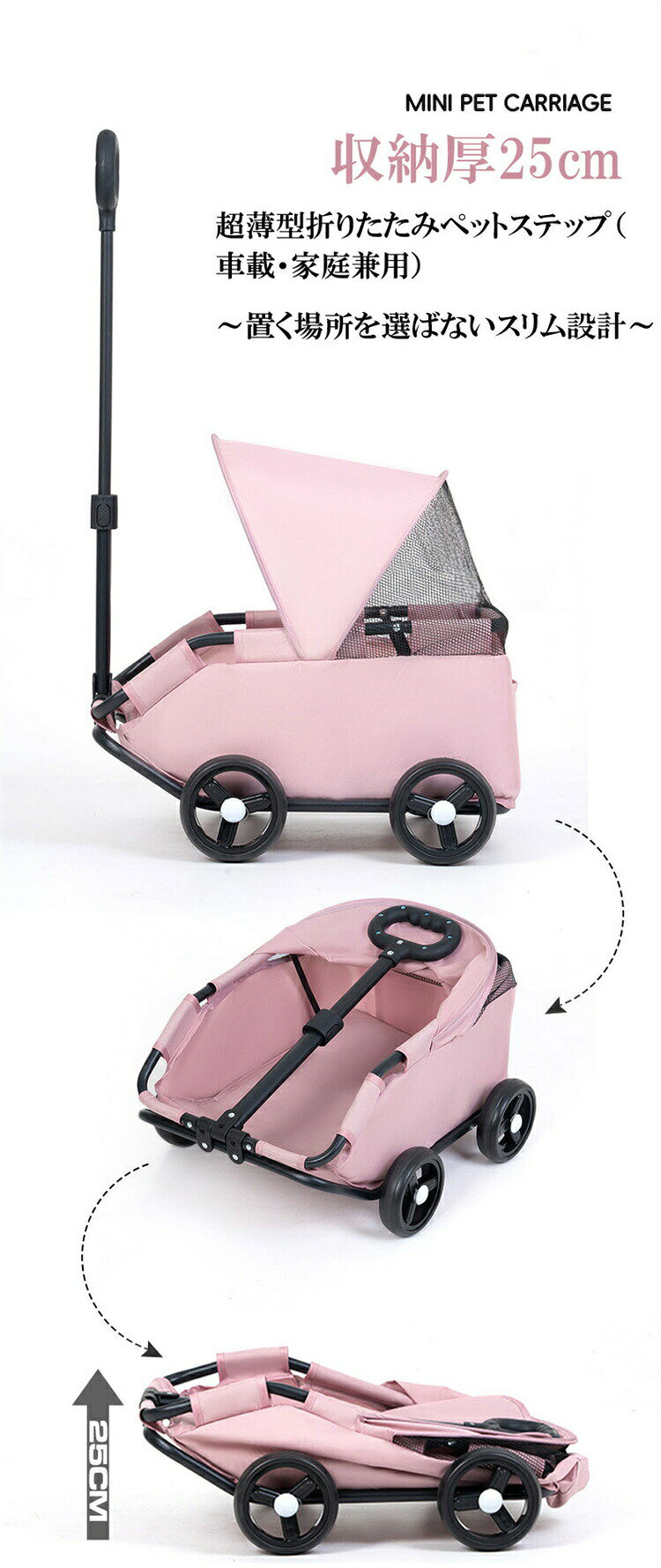 ペットカート 折りたたみ式小型猫 ミニ ペットバギー 犬用 いぬ用 4輪 ショップカ...