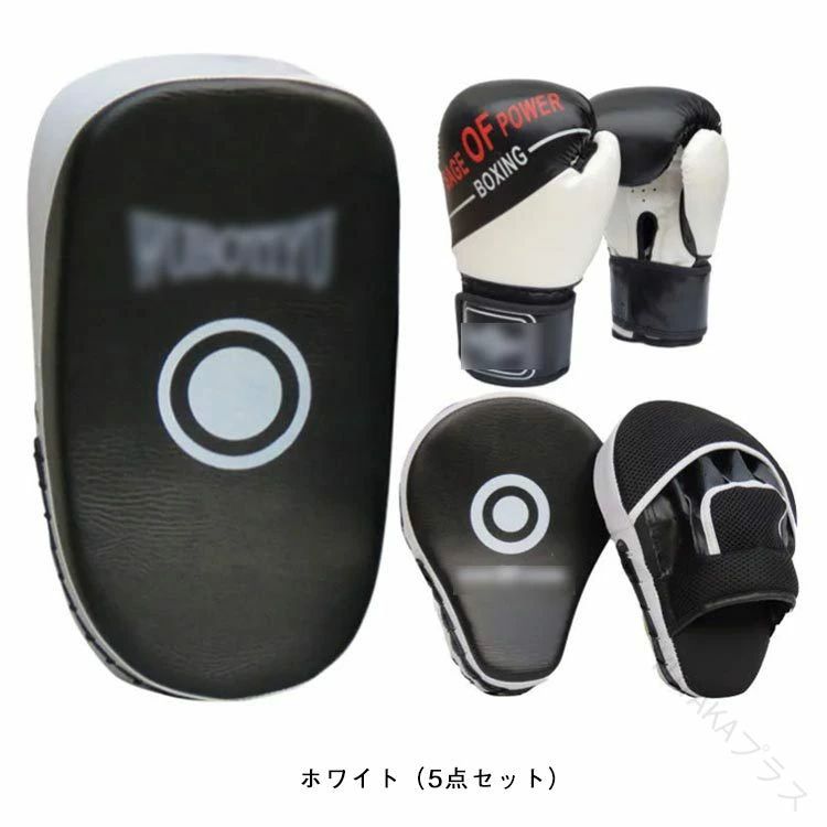 大人用 子供用 キックミット グローブ キックボクシングパッド ボクシンググローブ...