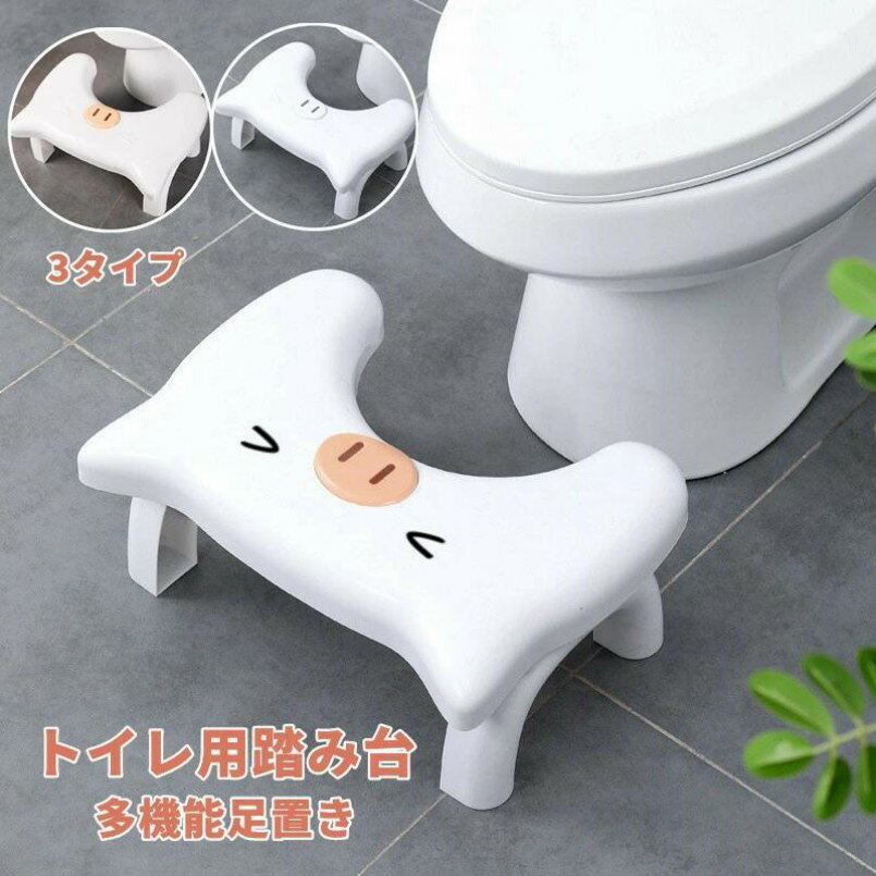 樂天商城 - 補助便座 トイレステップ 踏ん張り台 補助踏み台 トイレな 収納便利 持ち運び 足置き台 多機能 キッチン