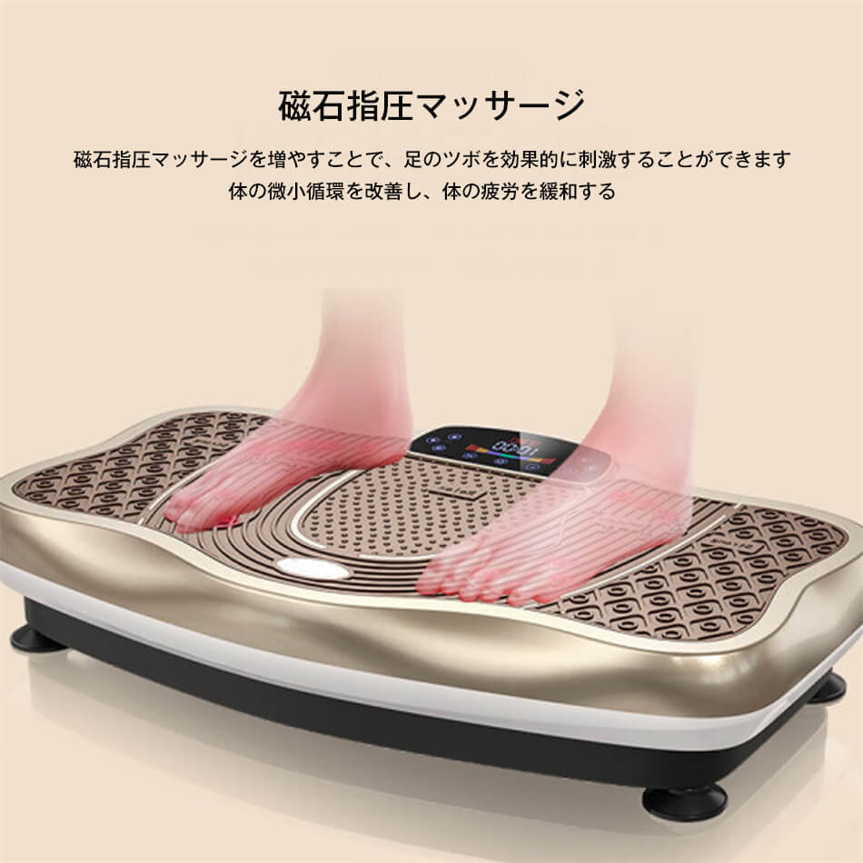 ぶるぶる 振動マシン ブルブル振動 エクササイズ ダイエット 筋トレ マシン 振動マ...