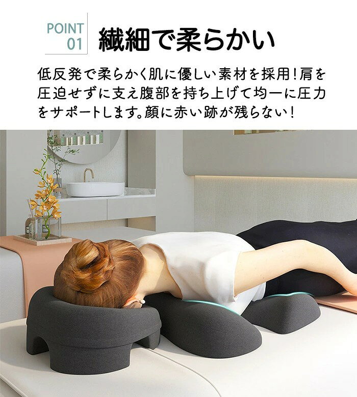 うつ伏せ寝枕 滑り止め 顔枕 低反発クッション 昼寝枕 マッサージ用 通気性 鍼 多...