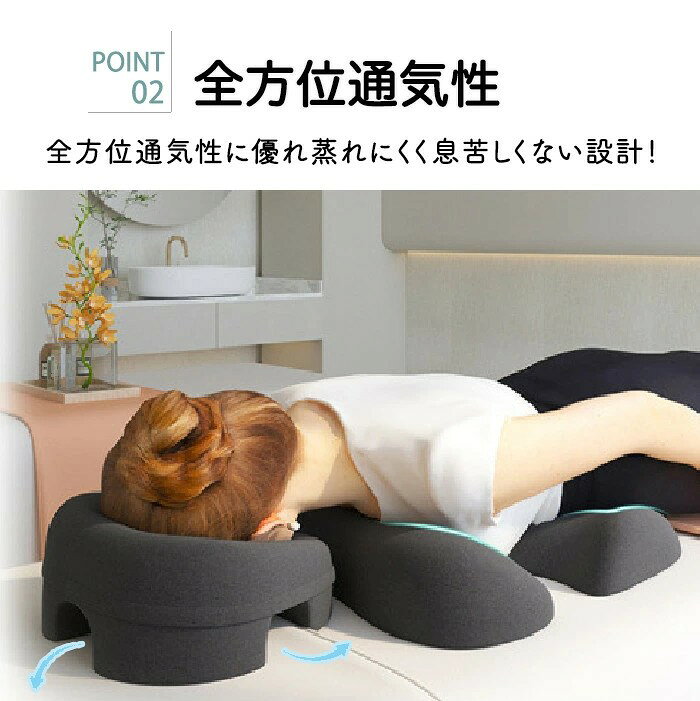 うつ伏せ寝枕 滑り止め 顔枕 低反発クッション 昼寝枕 マッサージ用 通気性 鍼 多...