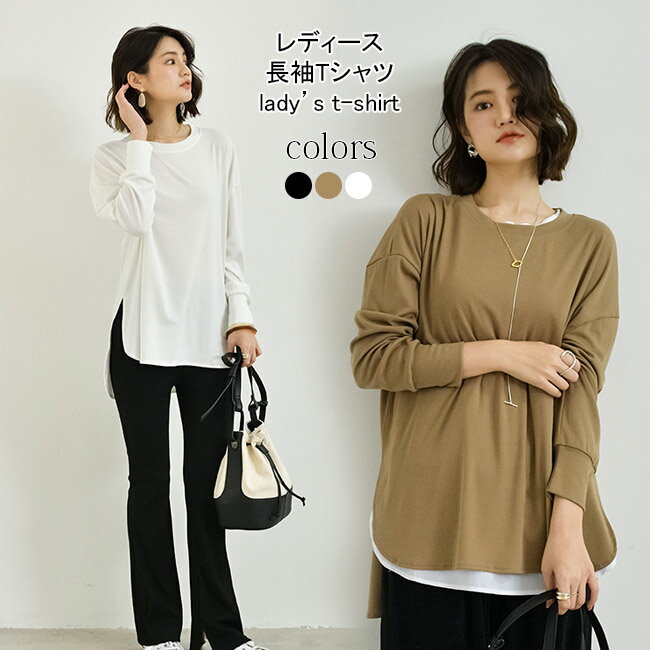 乐天商城 - カットソー 長袖 レディース Tシャツ ゆったり 無地 クルーネック 長袖Tシャツ 不規則裾 春 重ね着ファッション 無地Tシャツ ドロップショルダー 秋 ホワイト ブラック 通勤 トップス