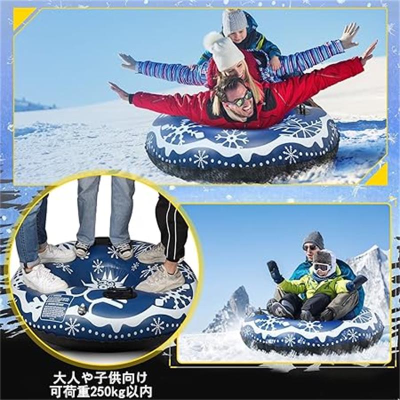 直径120cm ハンドルデザインそりチューブ 安全ハンドル付き インフレータブル 雪遊...
