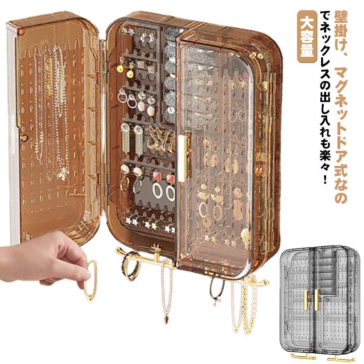 楽天市場】壁掛け（収納ボックス・ケース｜ジュエリー・アクセサリー