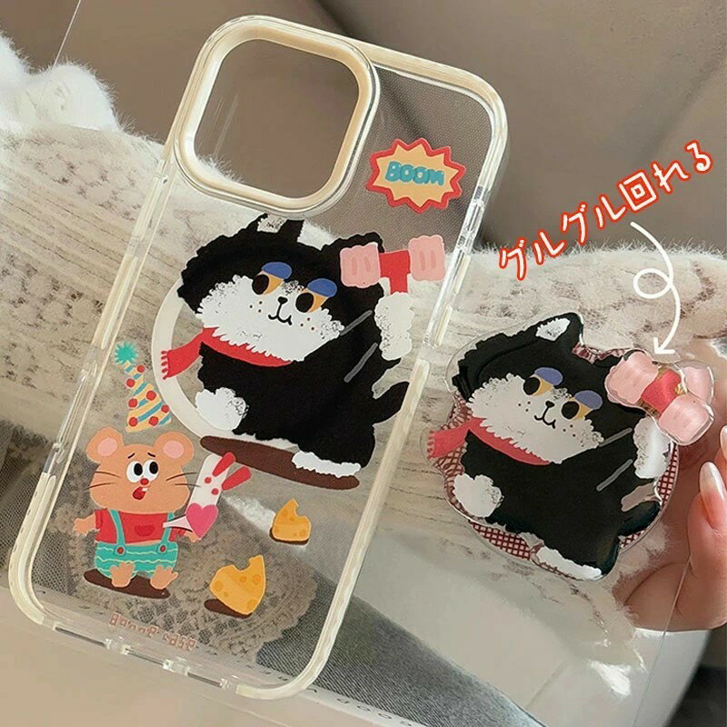 樂天商城 - iPhone16 ケース スマホグリップ付き 韓国 おもしろ iPhone ケース Magsafe磁力抜群 MagSafe対応 iPhone15 iPhone14 iPhone13 iPhone12 ケース iPhone 16pro ケース おしゃれ スマホケース スタンド機能 かわいい 滑り止め 押しやすい 脱着簡単 INS風 大人気 手ぶら