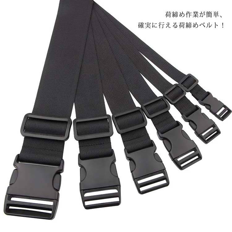 樂天商城 - 荷締めベルト 荷造りベルト 2本セット 長さ40cm 荷締バンド 60cm 80cm 100cm 150cm 200cm 幅50mm バックル式 ワンタッチ 固定バン ストレッチ固定ベルト 簡単ロック