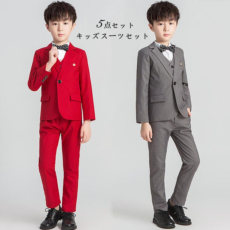 乐天商城 - キッズ 子供スーツ スーツ 子供服 男の子 フォーマル セット 卒業式 5点セット 入学式 子供フォーマル フォーマルスーツ 七五三 結婚式 発表 入園式 七五三 おしゃれ 90cm 100cm 110cm 120cm 130cm 140cm 150cm