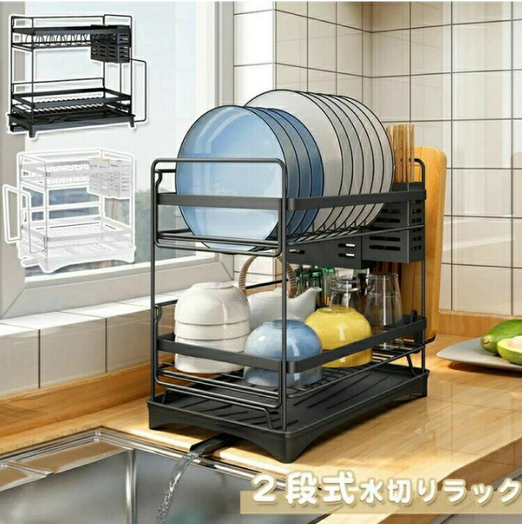 乐天商城 - 水切り籠 水切りバスケット シンク バスケット ステンレスラック 食器 収納棚 皿乾燥ラック キッチン ラック シンク上 皿乾燥水切り棚 台所用品ホルダ水切りラック 水切り 2段