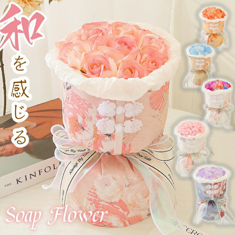 樂天商城 - 花束 ブーケ アレンジメント ソープフラワーギフト 結婚式 くま バラ お祝い 退職 発表会 結婚祝い 退職祝い 卒業式 卒業祝い 卒園祝い 送別会 入学 卒業 先生 先輩 入園式 入学式 お返し 花 プレゼント 誕生日