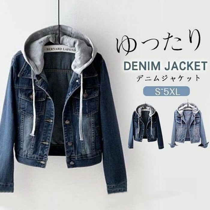 樂天商城 - デニムジャケット レディース Gジャン アウター ジャンパー コート 秋 カジュアル フード付き オシャレ 長袖 羽織り 大きいサイズ スリム
